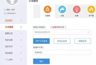 沈阳供暖最新爆料信息网,揭秘2023供暖季政策与调整详情